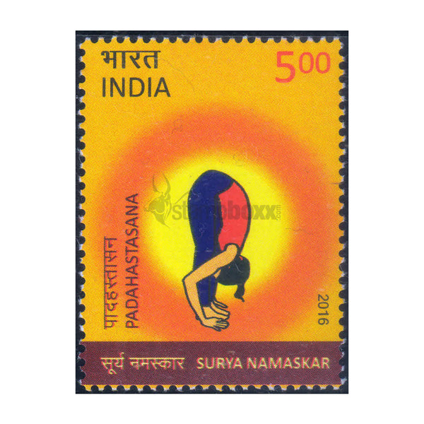 SURYA NAMASKAR PADAHASTASANA 5 RUPEES 2016 MNH