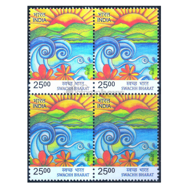 SWACHH BHARAT 25 RUPEES 2016 BLOCK OF 4 MNH