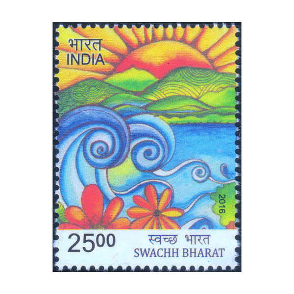 SWACHH BHARAT 25 RUPEES 2016 MNH