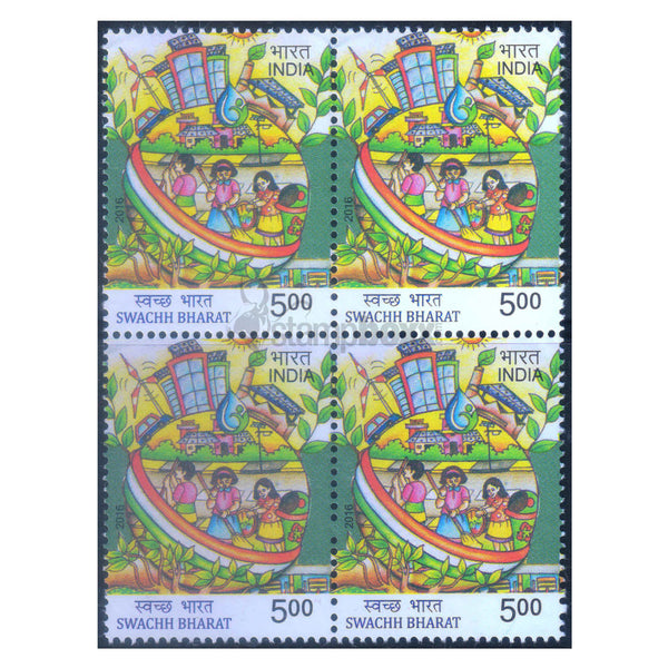 SWACHH BHARAT 5 RUPEES 2016 BLOCK OF 4 MNH