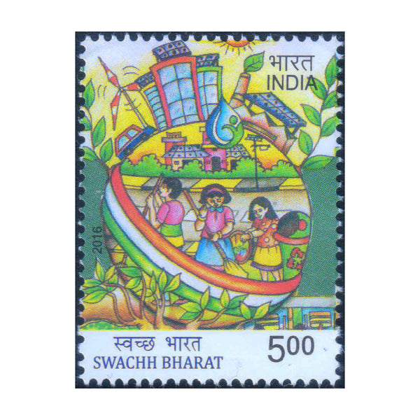 SWACHH BHARAT 5 RUPEES 2016 MNH