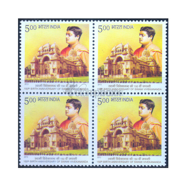 SWAMI VIVEKANANDA BELUR MATH 2013 BLOCK OF 4 MNH