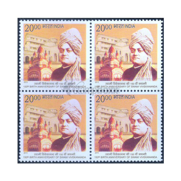 SWAMI VIVEKANANDA BIRTH PLACE 2013 BLOCK OF 4 MNH