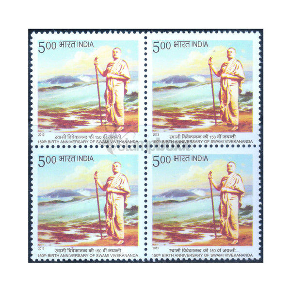 SWAMI VIVEKANANDA KANYAKUMARI 2013 BLOCK OF 4 MNH