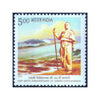 150th BIRTH ANNIVERSARY OF SWAMI VIVEKANANDA KANYAKUMARI 2013 MNH