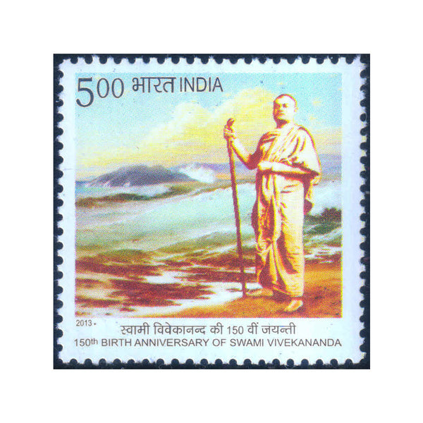 150th BIRTH ANNIVERSARY OF SWAMI VIVEKANANDA KANYAKUMARI 2013 MNH