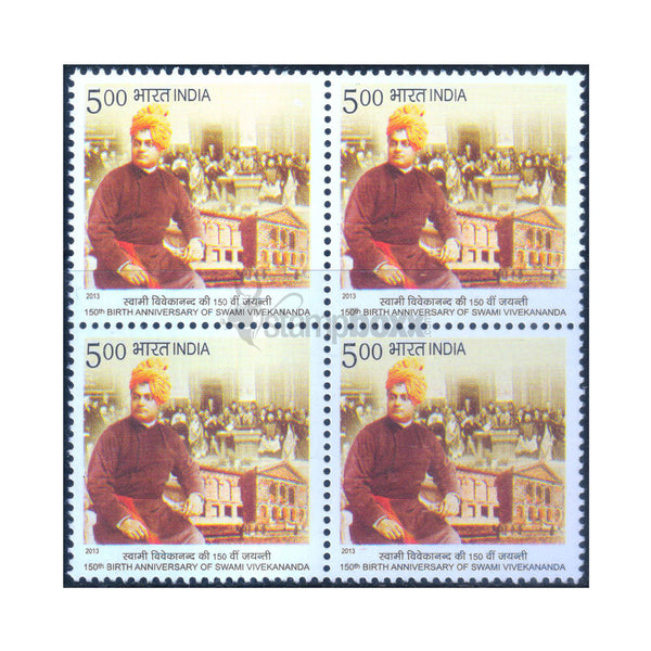 SWAMI VIVEKANANDA WORLD PARLIAMENT OF RELIGION, CHICAGO 2013 BLOCK OF 4 MNH