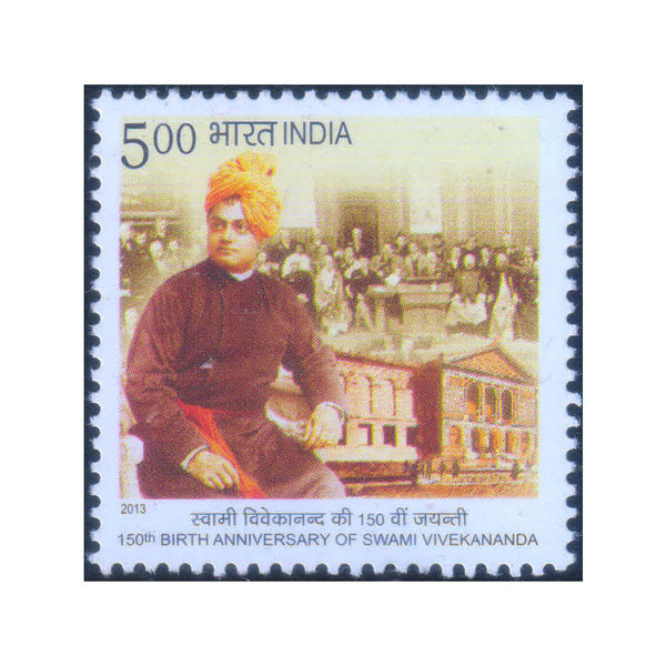 150th BIRTH ANNIVERSARY OF SWAMI VIVEKANANDA WORLD PARLIAMENT OF RELIGIONS2013 MNH