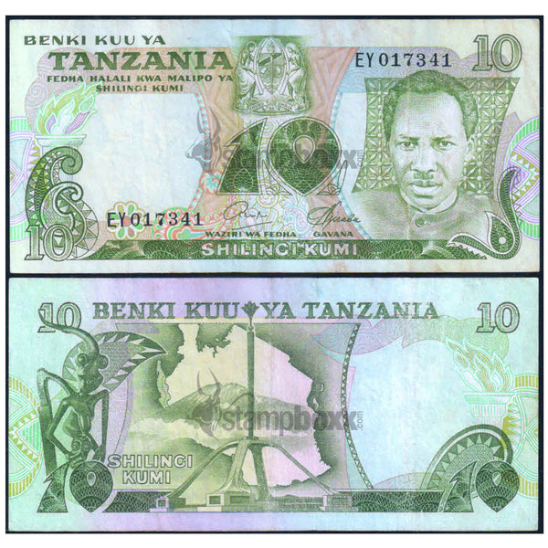 TANZANIA 10 SHILINGI 1978 P-6b USED GRADE