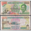 TANZANIA 1000 SHILINGI 1993 P-27 USED GRADE
