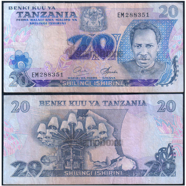 TANZANIA 20 SHILLINGS 1978 P-7 USED