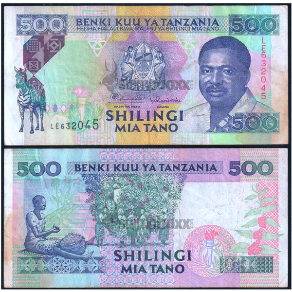 TANZANIA 500 SHILLINGS 1993 P-26 USED
