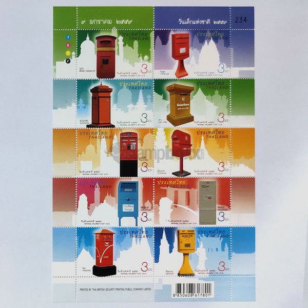 THAILAND 10v MS POSTBOXES 2017 MNH