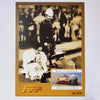 THAILAND 1v RAILWAYS MS 1997 MNH