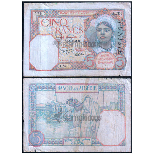 TUNISIA 5 FRANCS 1925-41 P-8 USED GRADE SERIAL 5210