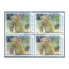 TADOBA ANDHARI NATIONAL PARK 25 RUPEES 2016 BLOCK OF 4 MNH