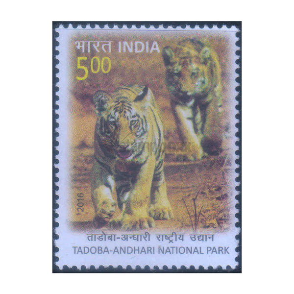 TADOBA ANDHARI NATIONAL PARK 5 RUPEES 2016 MNH