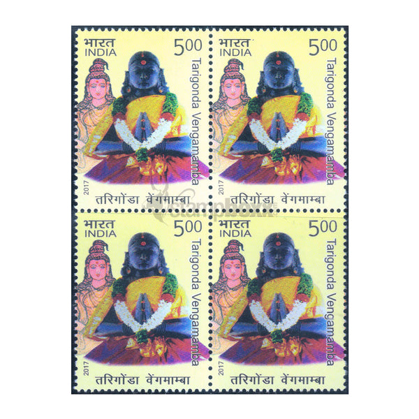 TARIGONDA VENGAMAMBA 2017 BLOCK OF 4 MNH