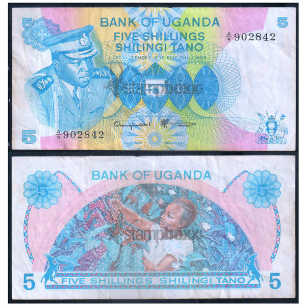 UGANDA 5 SHILINGI 1977 P-5A USED GRADE SERIAL 2842