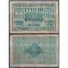 UKRAINE 2 HRYVNIAS 1918 P-20 USED GRADE