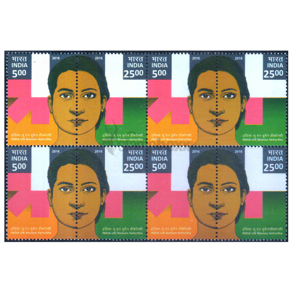 UN WOMEN HE FOR SHE 2016 BLOCK OF 4 MNH