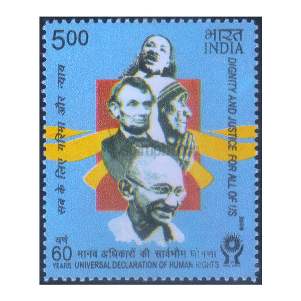 UNIVERSAL DECLARATION OF HUMAN RIGHTS 2008 MNH