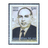 VASANTRAO SRINIVASA SINAI DEMPO 2016 MNH