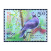 VULNERABLE BIRDS - NILGIRI WOOD PIGEON 2017 MNH