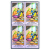 WOMEN EMPOWERMENT COOKING 2015 BLOCK OF 4 MNH