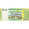 YEMEN 1000 RIYALS 2017 P-40 UNC