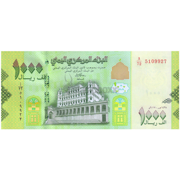 YEMEN 1000 RIYALS 2017 P-40 UNC