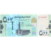 YEMEN 500 RIYALS 2017 P-39 UNC