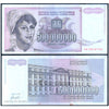 YUGOSLAVIA 500 000 000 DINARAS 1993 P-125 USED GRADE