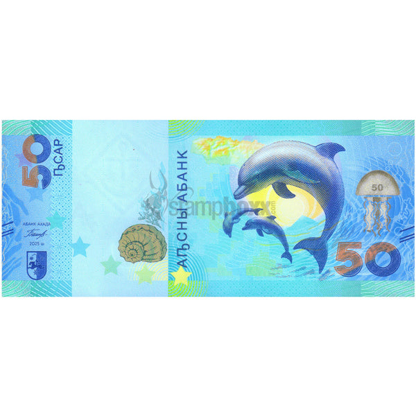 ABKHAZIA 50 APSAR 2025 P-4 UNC