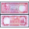 AFGHANISTAN 100 AFGHANIS 1967 P-44 XF++