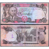 AFGHANISTAN 1000 AFGHANIS 1977 P-53c USED