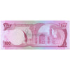 AFGHANISTAN 100 AFGHANI 1975 P-50c aUNC