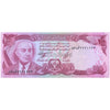 AFGHANISTAN 100 AFGHANI 1975 P-50c aUNC