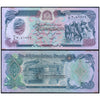 AFGHANISTAN 500 AFGHANIS 1979 P-59 XF+ GRADE