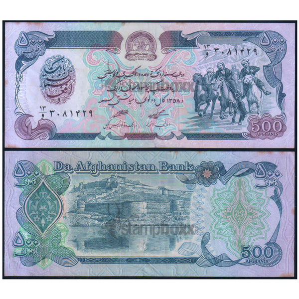 AFGHANISTAN 500 AFGHANIS 1979 P-59 XF+ GRADE