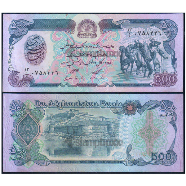 AFGHANISTAN 500 AFGHANIS 1979 P-59 XF+ GRADE