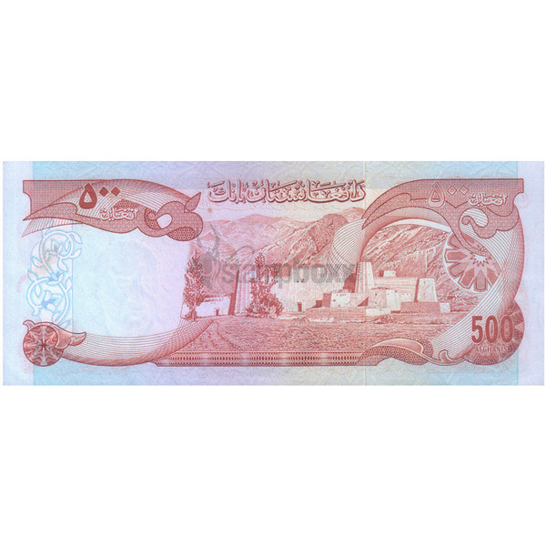 AFGHANISTAN 500 AFGHANIS 1977 P-52 aUNC