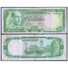 AFGHANISTAN 50 AFGHANIS 1967 P-43 USED GRADE