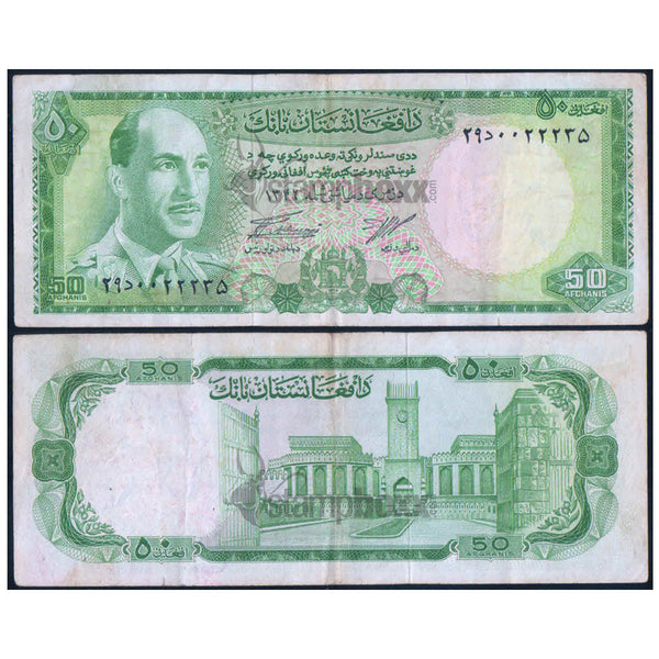 AFGHANISTAN 50 AFGHANIS 1967 P-43 USED GRADE