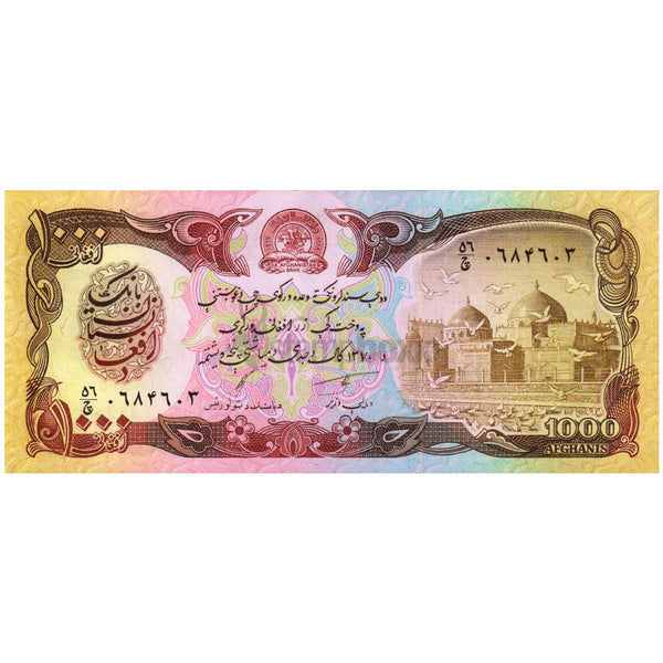 AFGHANISTAN 1000 AFGHANIS 1993 P-61 UNC