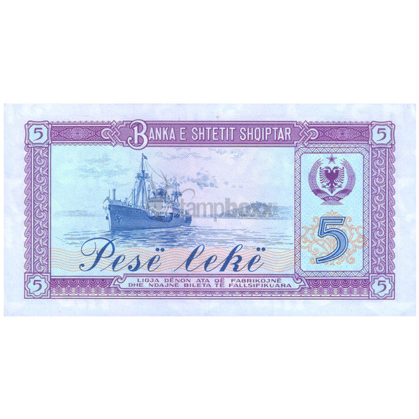 ALBANIA 5 LEK 1976 P-42 UNC