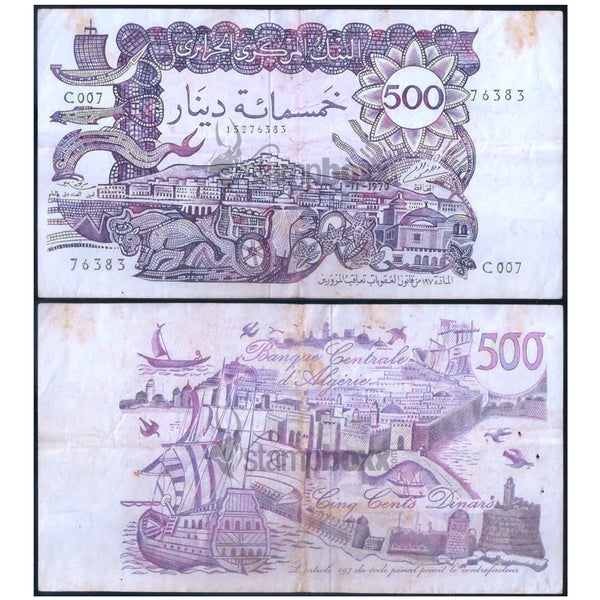 ALGERIA 500 DINARS 1970 P-129 USED GRADE