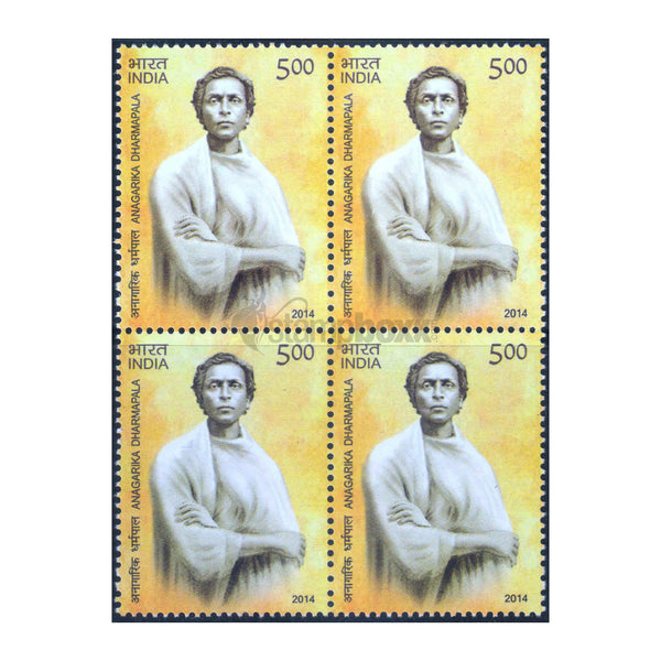 ANGARIKA DHARMPALA 2014 BLOCK OF 4 MNH