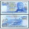 ARGENTINA 5000 PESOS 1977-83 P-305 USED GRADE
