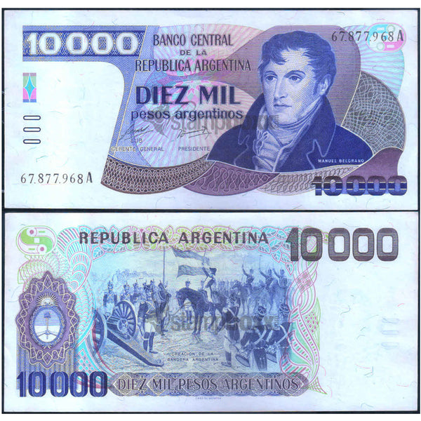 ARGENTINA 10000 PESOS 1985 P-319 XF+ GRADE - RARE